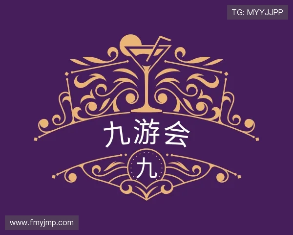 介绍九游会