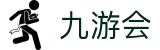 九游会 (J9) | J9游戏官方网站